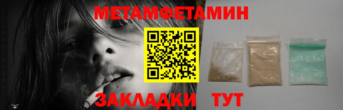 Керчь  АМФЕТАМИН Розовый  Амфетамин  Вход с VPN 