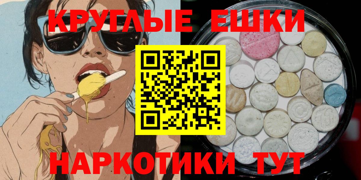 Керчь  Экстази  Вход с VPN  Экстази mix 