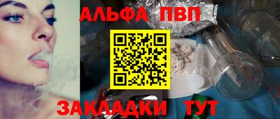 прущие крисы Комсомольск-на-Амуре