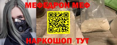 прущие крисы Комсомольск-на-Амуре
