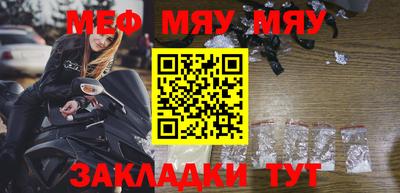 прущие крисы Комсомольск-на-Амуре