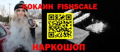 прущие крисы Комсомольск-на-Амуре