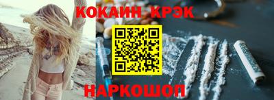 марихуана Конаково