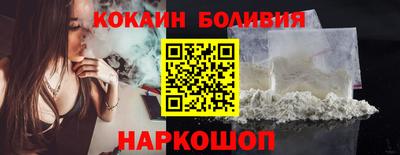 прущие крисы Комсомольск-на-Амуре