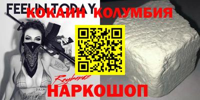 прущие крисы Комсомольск-на-Амуре
