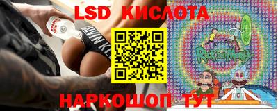 прущие крисы Комсомольск-на-Амуре