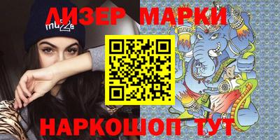 марихуана Конаково