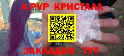 прущие грибы Коммунар