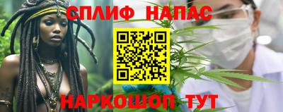 прущие крисы Комсомольск-на-Амуре