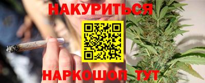 марихуана Конаково