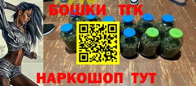 марихуана Конаково