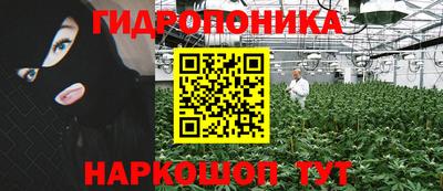 марихуана Конаково