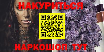 прущие грибы Коммунар