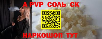 прущие грибы Коммунар