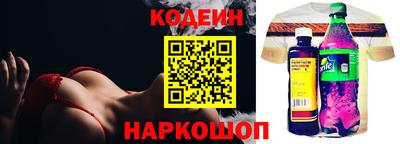 прущие грибы Коммунар