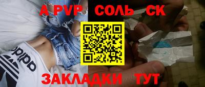 марихуана Конаково