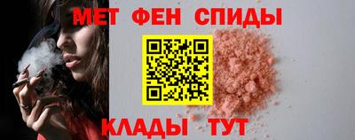 прущие крисы Комсомольск-на-Амуре
