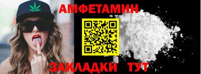 прущие крисы Комсомольск-на-Амуре