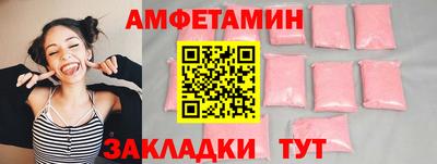 прущие крисы Комсомольск-на-Амуре