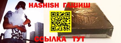 прущие крисы Комсомольск-на-Амуре