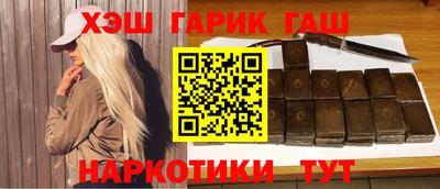 марихуана Конаково