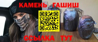 прущие грибы Коммунар