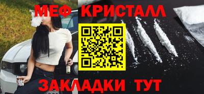 прущие грибы Коммунар