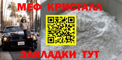 прущие крисы Комсомольск-на-Амуре
