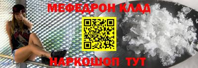 прущие крисы Комсомольск-на-Амуре