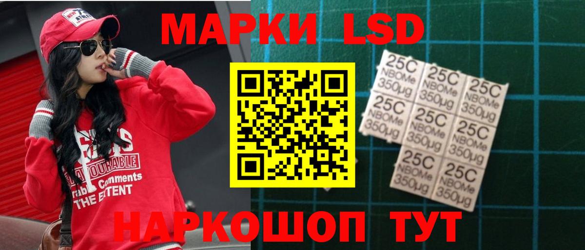 ЛСД экстази ecstasy  Вход с VPN  ЛСД экстази кислота  Керчь 