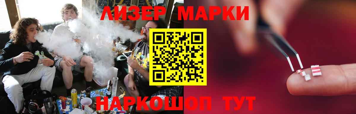 Лсд 25 экстази кислота Керчь