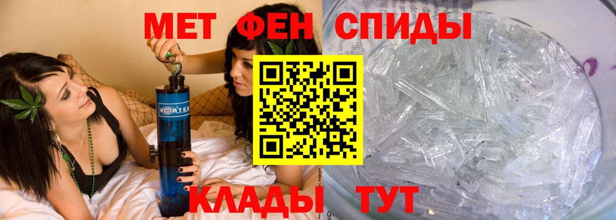 Керчь  Первитин витя  Вход с VPN 