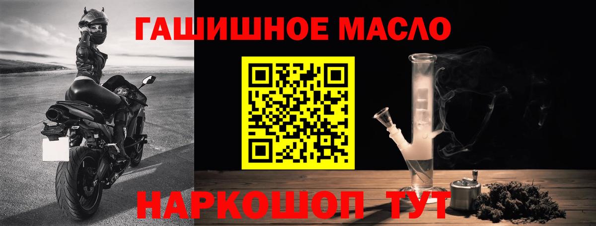 Керчь  Дистиллят ТГК Wax  Дистиллят ТГК жижа  Вход с VPN 