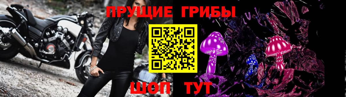 Галлюциногенные грибы мицелий  Псилоцибиновые грибы Magic Shrooms  Керчь  Вход с VPN 