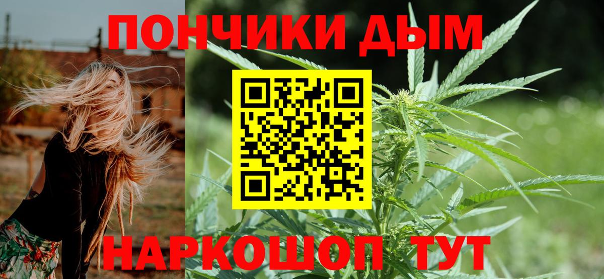 Конопля план  Каннабис LSD WEED  Керчь  Вход с VPN  Шишки марихуана конопля 